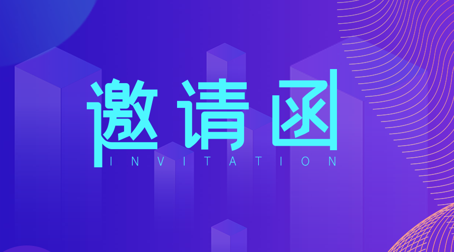 科技蓝