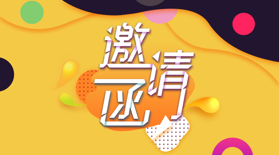 活力橙