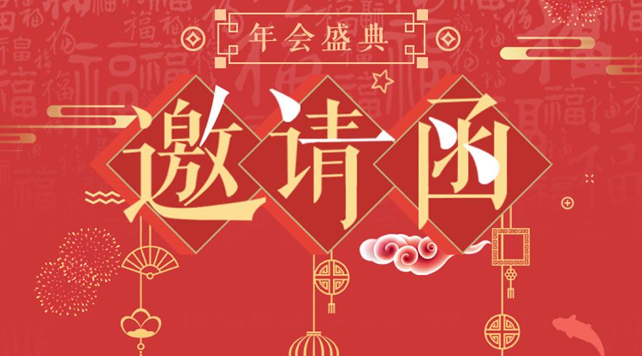 中国红