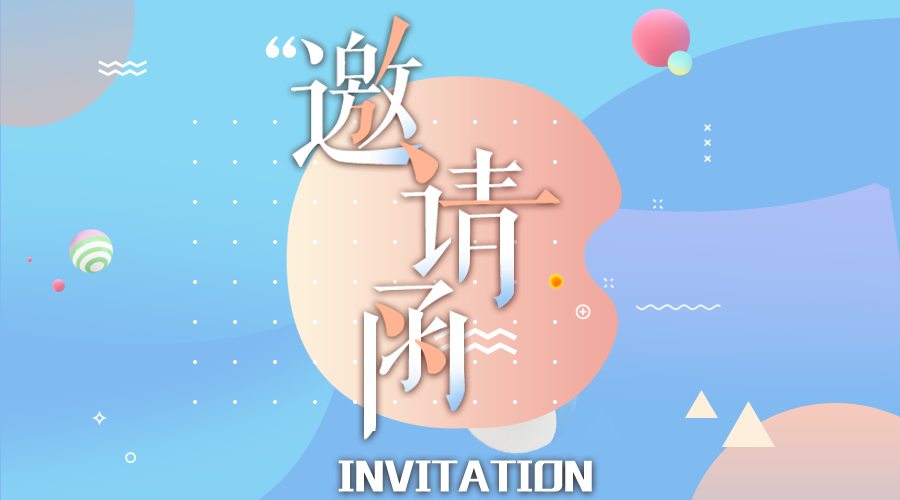天空蓝