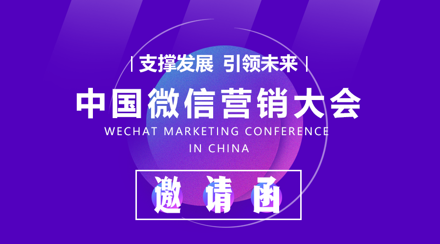 科技