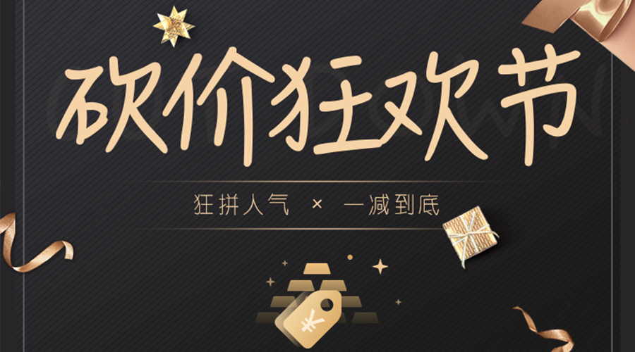 典雅黑