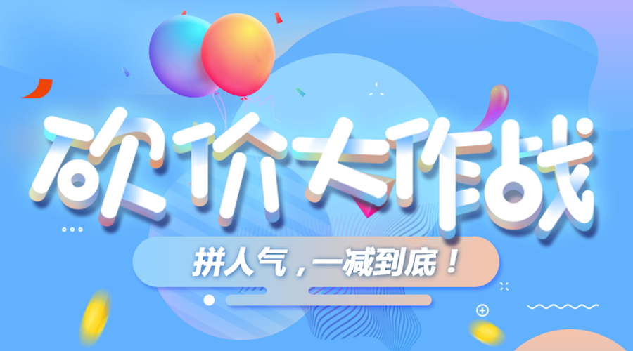 天空蓝