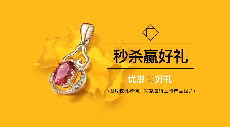 黄色