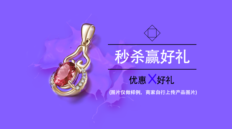 紫色