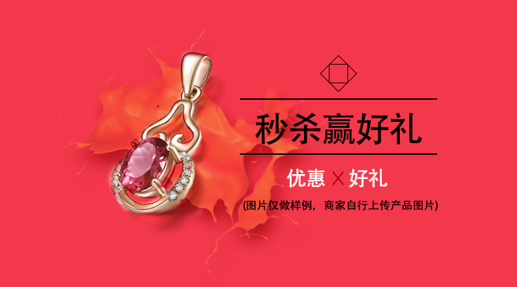 红色