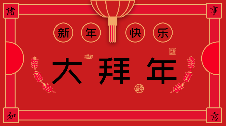 易企微集卡抽奖