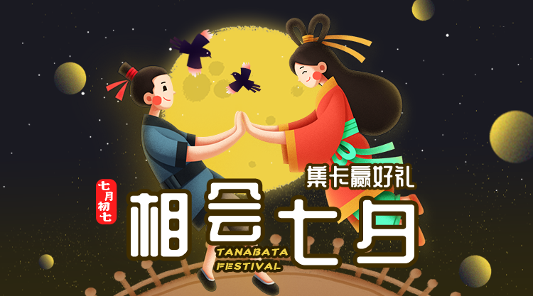 易企微集卡抽奖