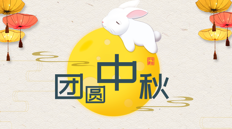 易企微集卡抽奖