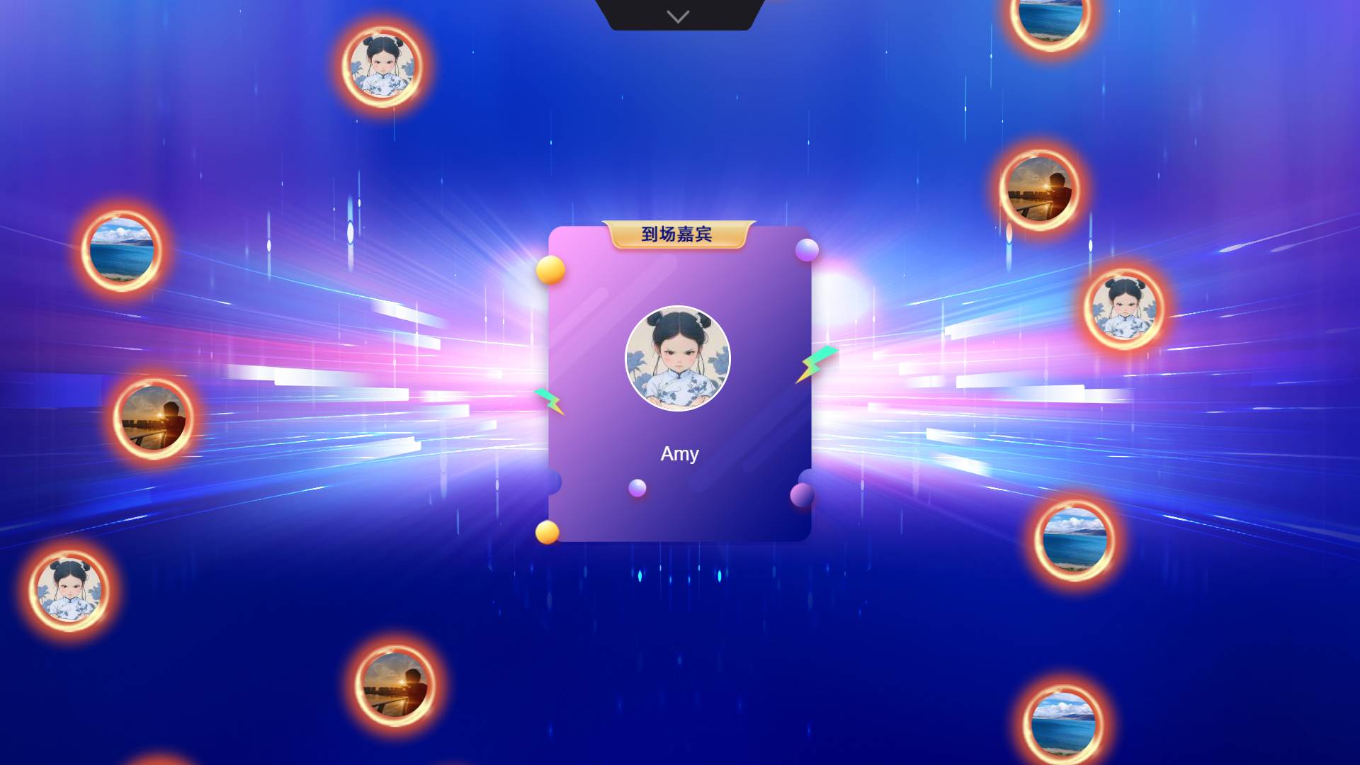 易企微现场签到