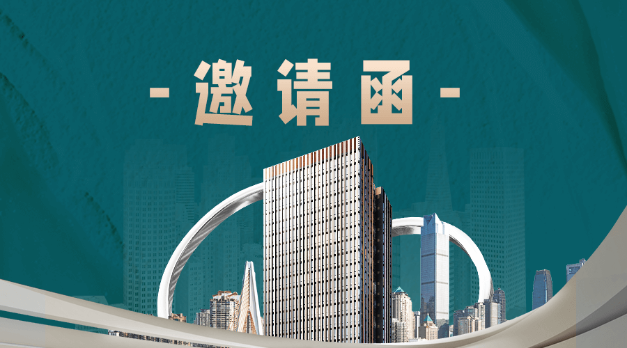 地产