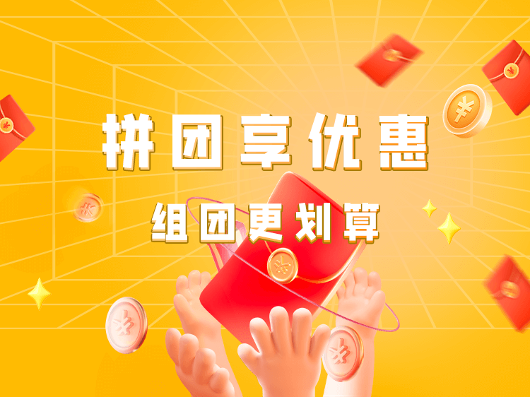 活力橙