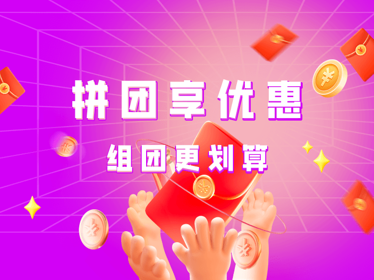 尊贵紫