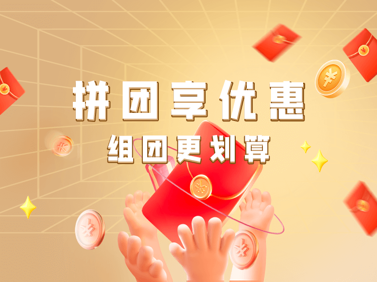 轻奢金