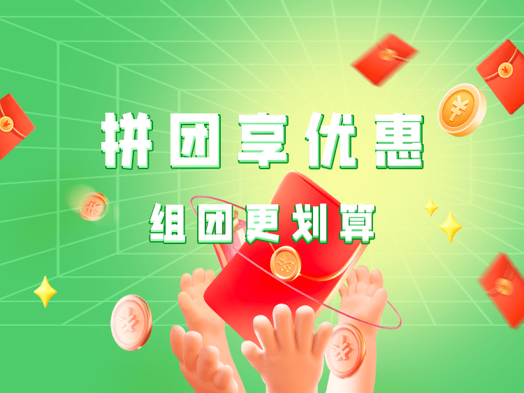 青春绿