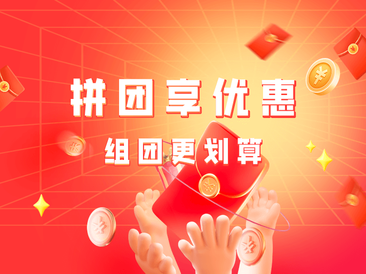 烈焰红