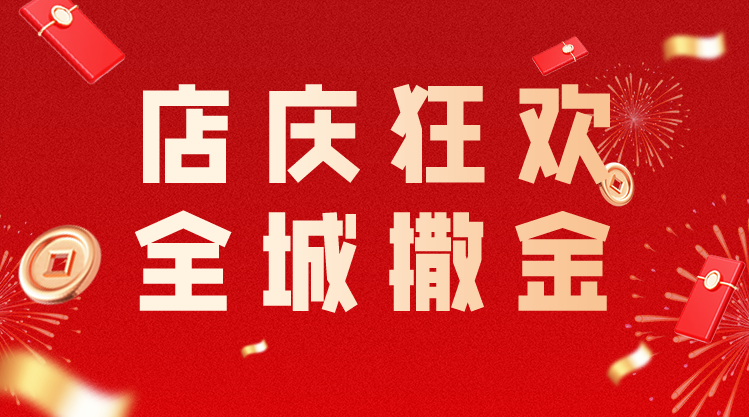 易企微集卡抽奖
