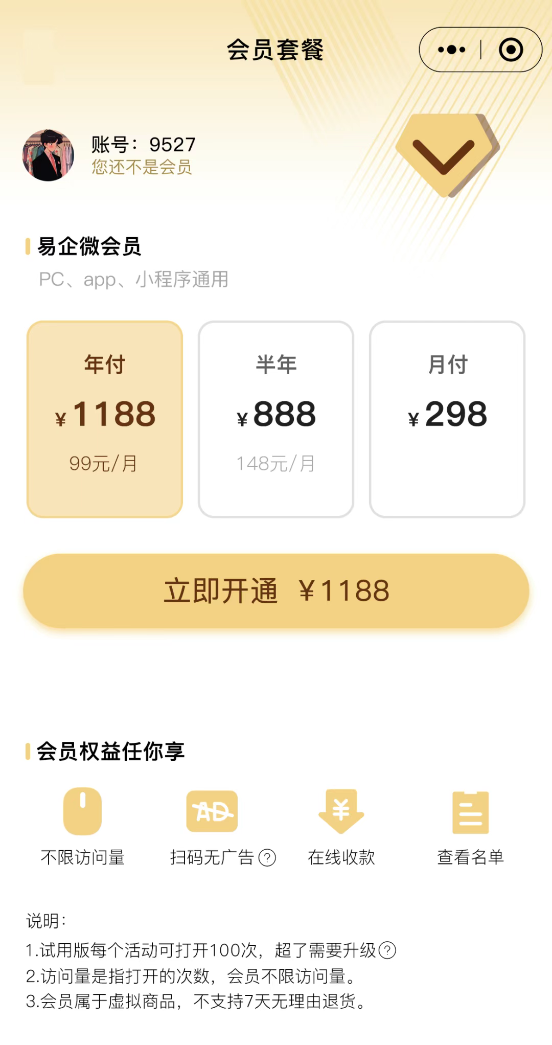 170415W442NB463X.png