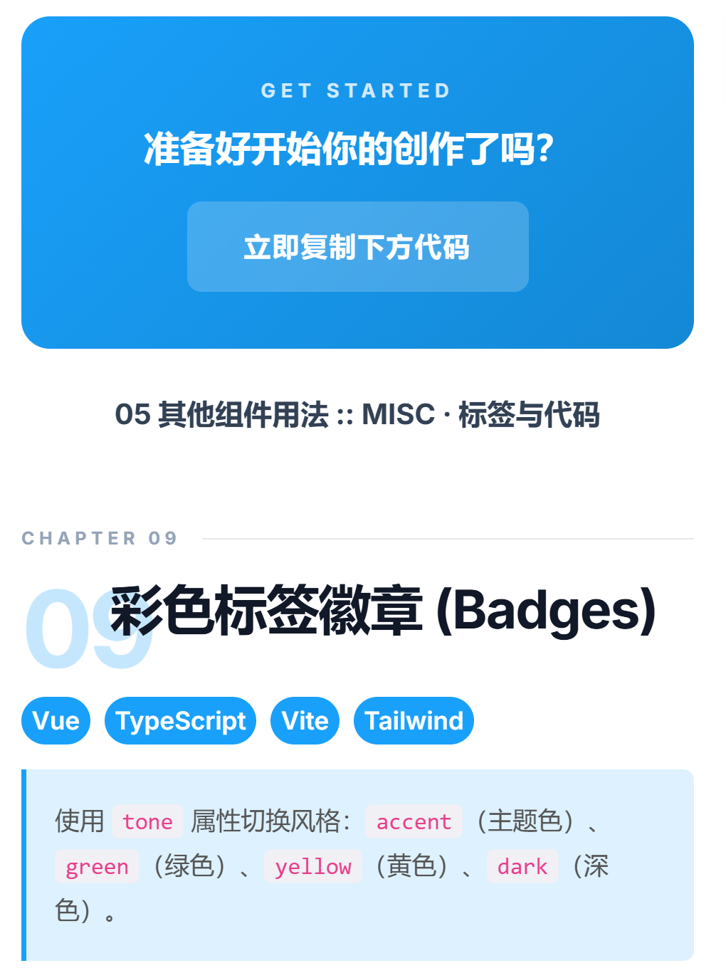 图文排版