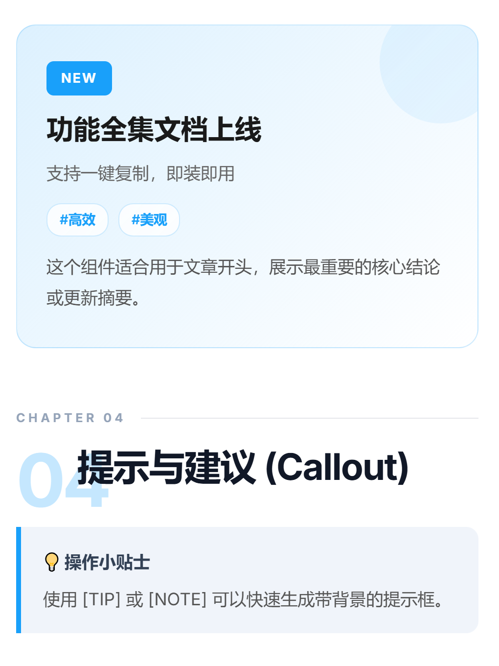 Markdown编辑器