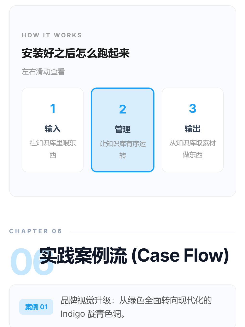 公众号编辑器