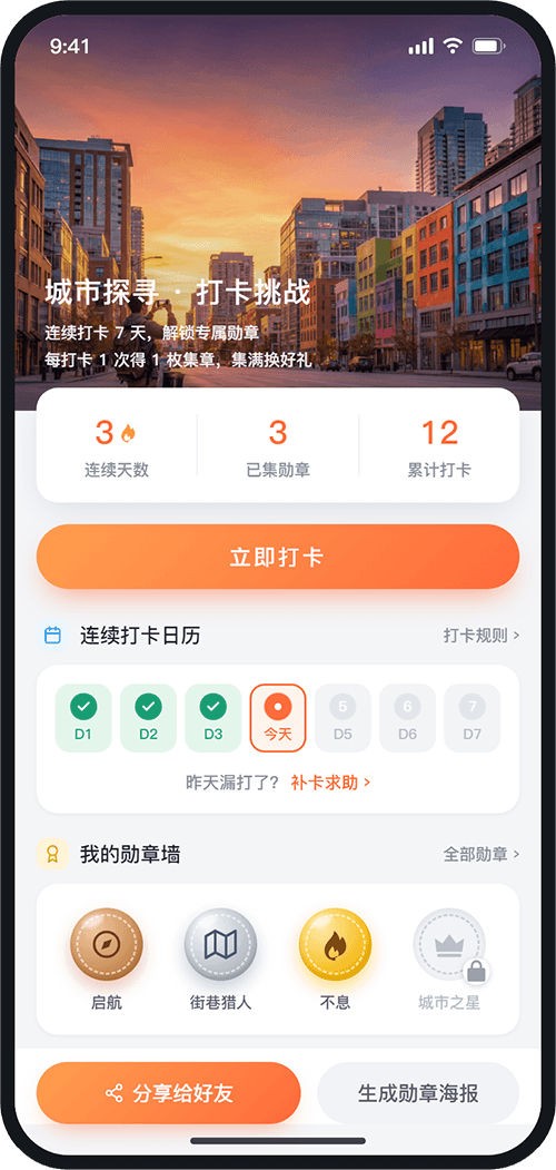 大屏照片墙