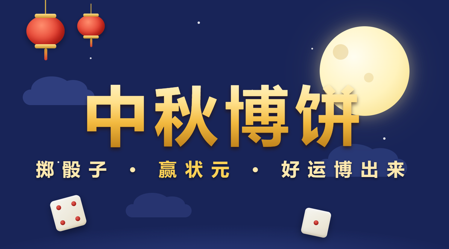 易企微大转盘抽奖