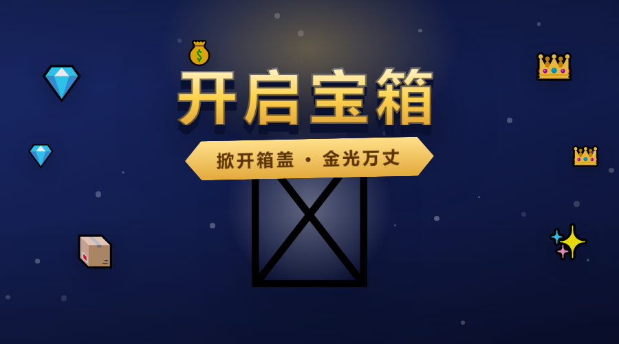 易企微大转盘抽奖