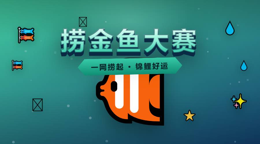 易企微大转盘抽奖