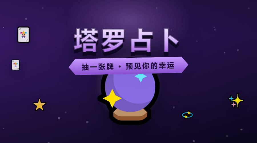 易企微大转盘抽奖