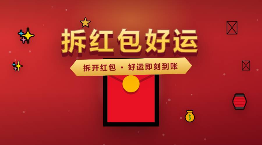 易企微大转盘抽奖